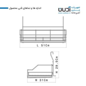 آبچکان مشکی آویز با سینی استیل – کاملیا
