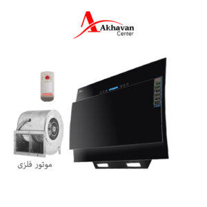 هود مورب اخوان مدل H63-MF